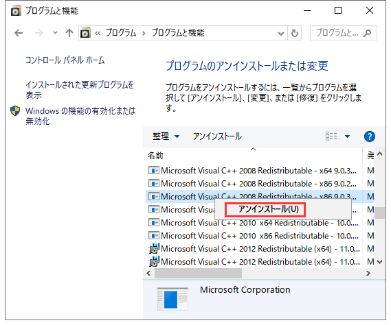 完全解説 実行時エラー 53 ファイルが見つかりません