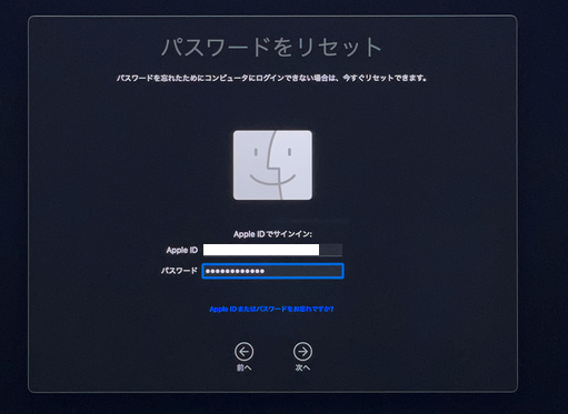 select an account to reset