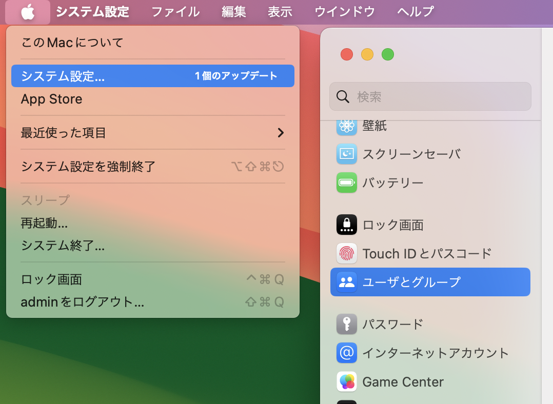 chosoe Users and Group