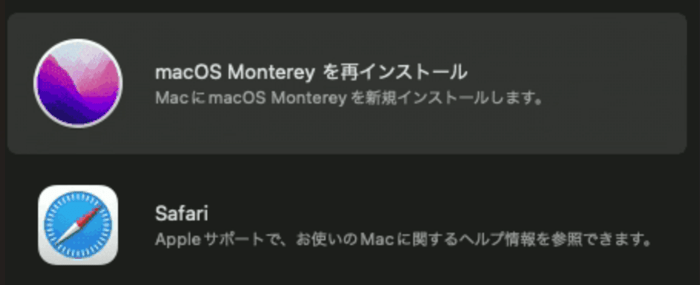 reinstall macOS
