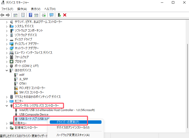 ドライバーの更新
