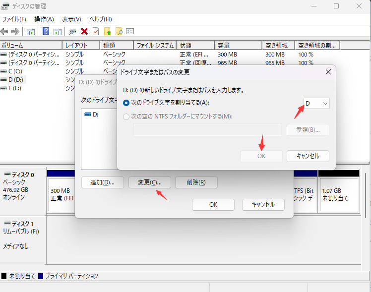 USBドライブが検出/認識されないのを修正する4つの方法 EaseUS
