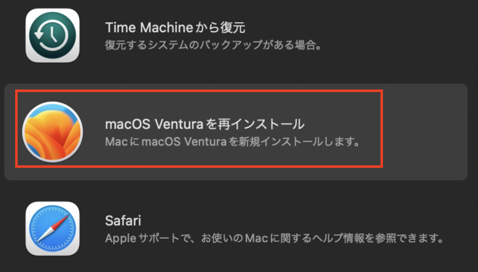 using-the-reinstall-macos-option.png