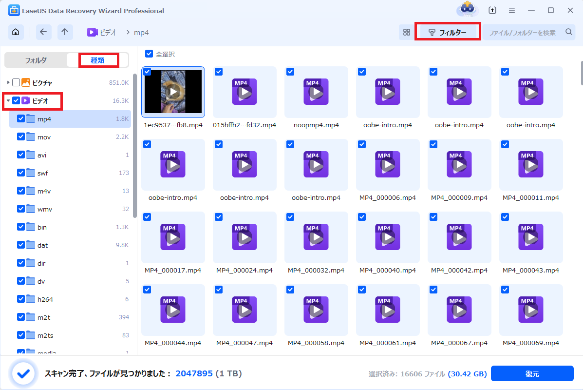 wdrw18-step-select-files.png
