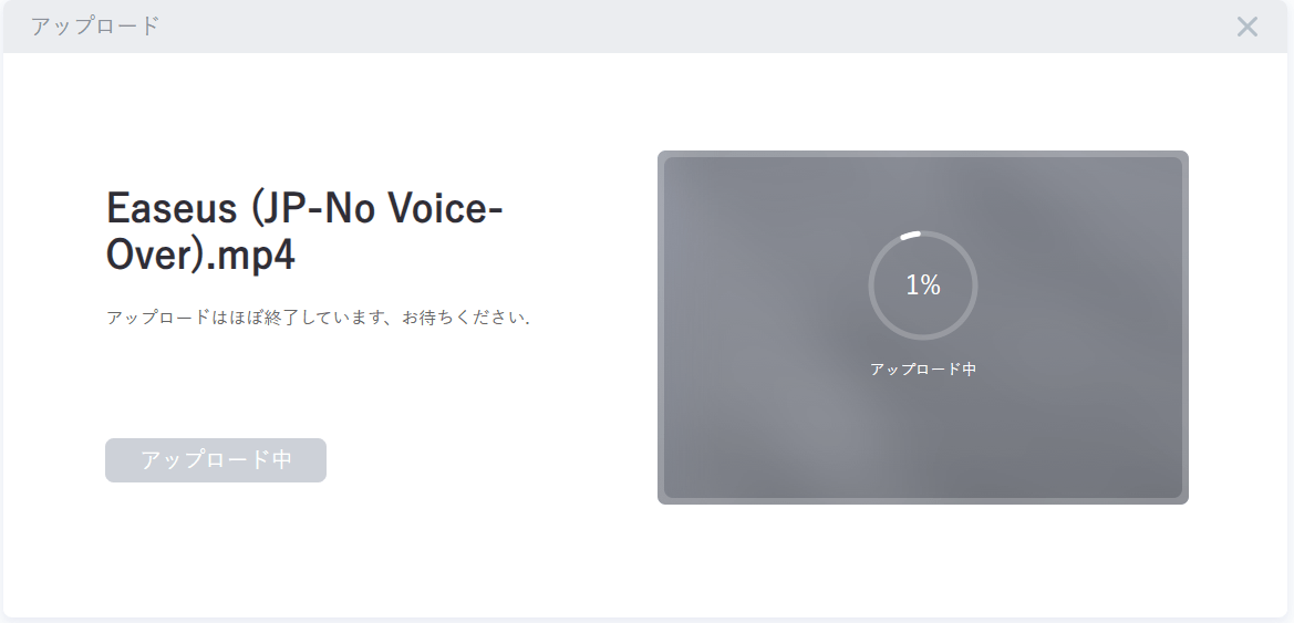 オンライン修復手順3