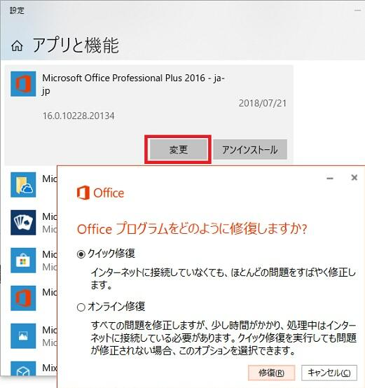 申し訳ございません。削除します my楽天モバイルにログインしようとしたところ「申し訳ご