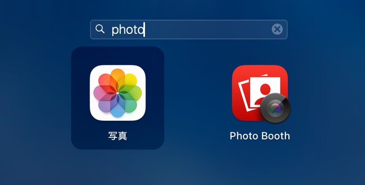 iPhotoと写真アプリ