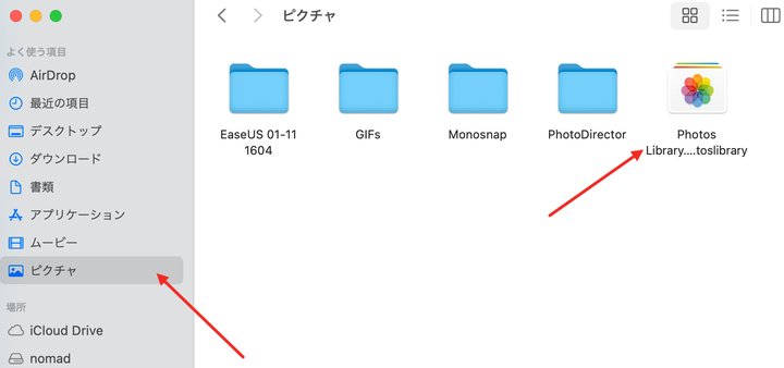 フォトライブラリ全体を削除する