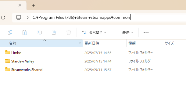 where are Steam games stored on Windows