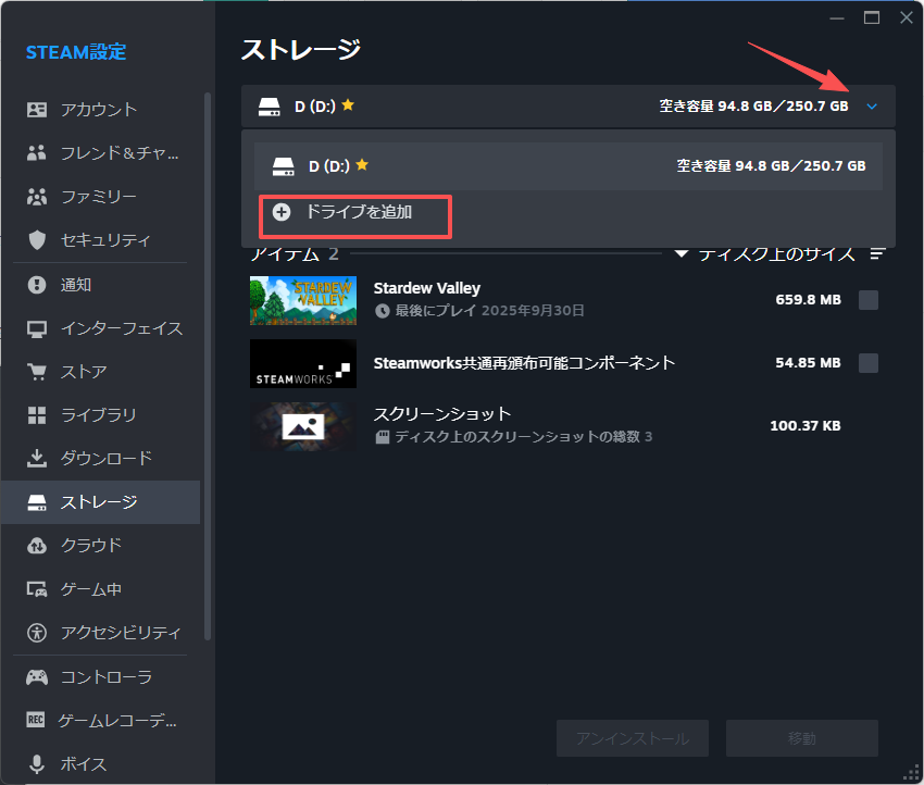 Steam Library Folders
