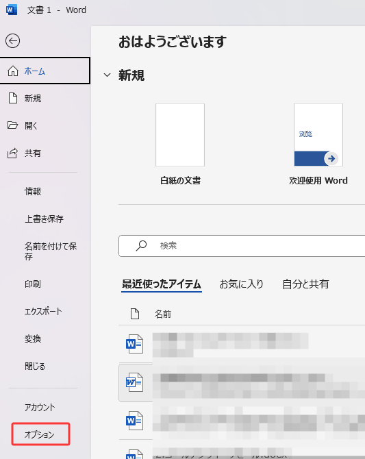 select Options in MS Word