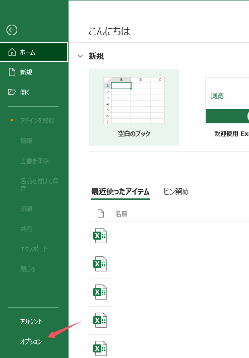 ファイルアイコン