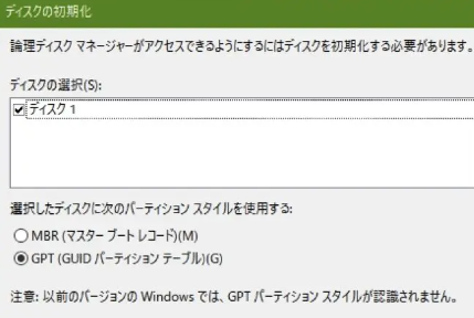 will initializing disk format it 1