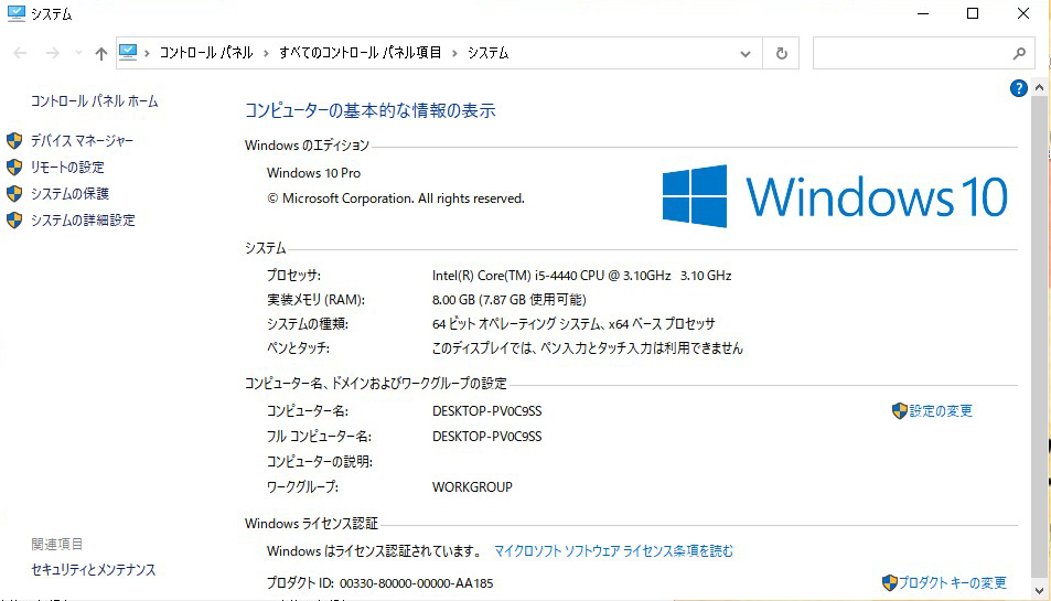 システムリストアは削除されたファイルを復元するか