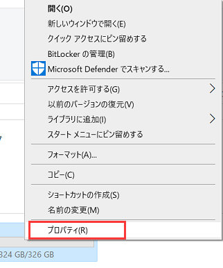 windowsエラーチェック1