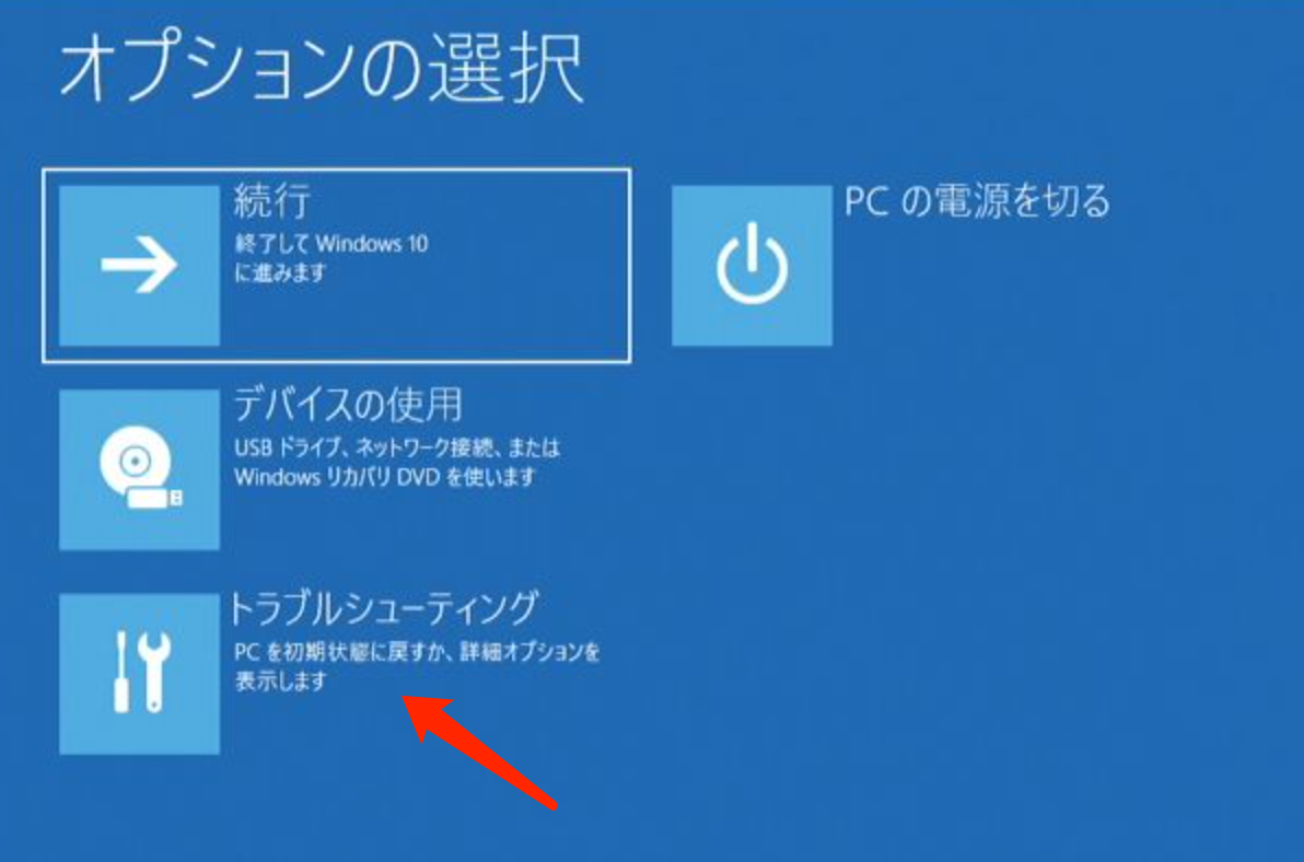 indows 10でコマンドプロンプトを起動する方法