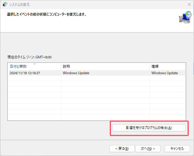 restore Windows.old folder with system restore