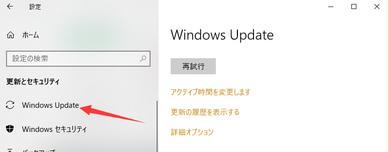 windows update