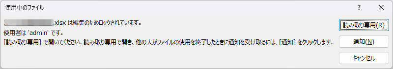 file is locked for editing