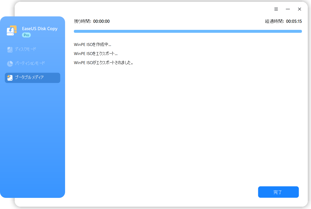 不良セクタのあるドライブ（HDD/SSD）のクローンする方法 - EaseUS