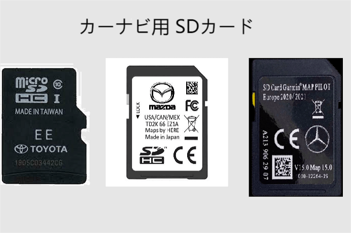 カーナビ用SDカードをクローンする方法「Windows 11/10/8/7」- EaseUS