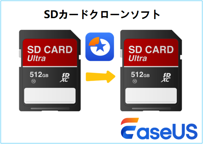 sd-card-cloner.png