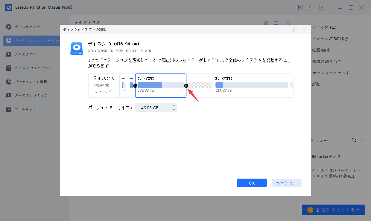 windows７ セール 時計がものすごく遅れる