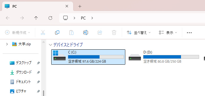 C-drive-capacity-guide-1.png