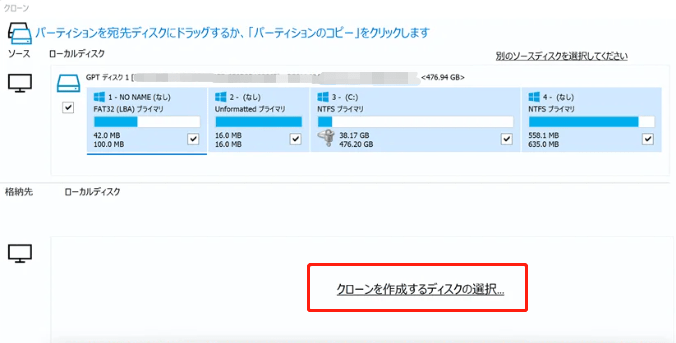 RAID 0とRAID 1の違い