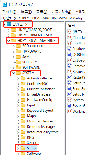 表示されたパスに移動する