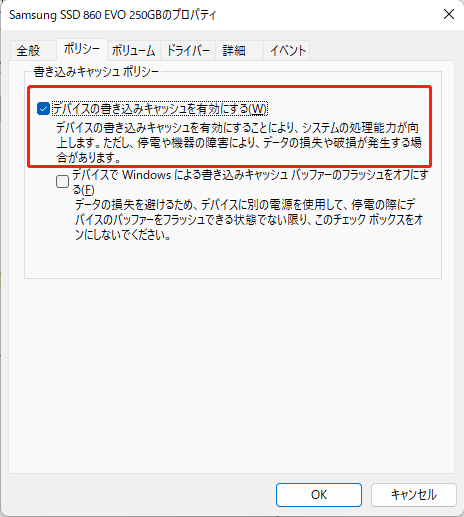 Enable write caching on the device