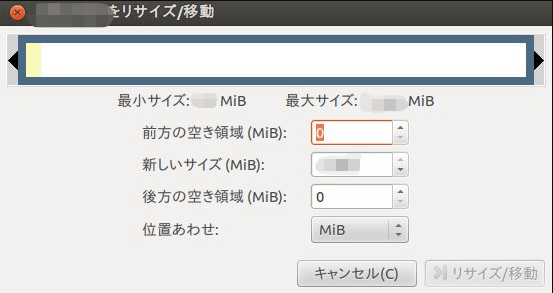 「リサイズ/移動」オプションに進んでウィンドウを開く