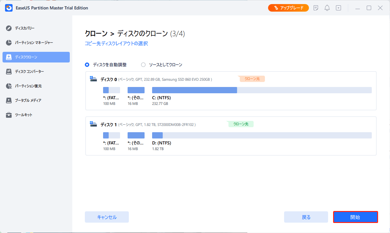 easeus clone hdd to ssd