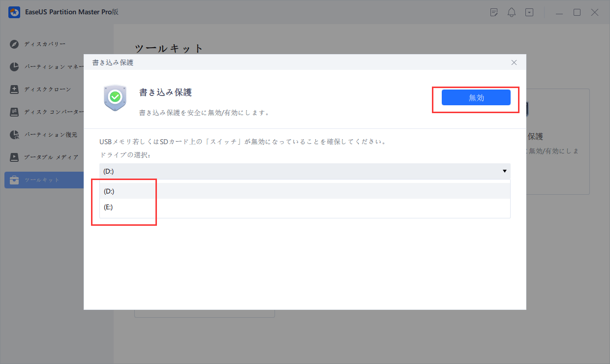 Remove-write-protection-2