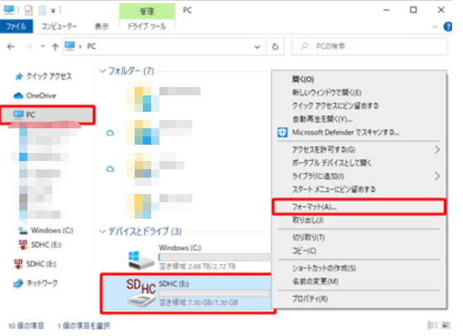 デバイスとしてリストされたSDカードを確認し、それを右クリックして「フォーマット」 オプションを選択する
