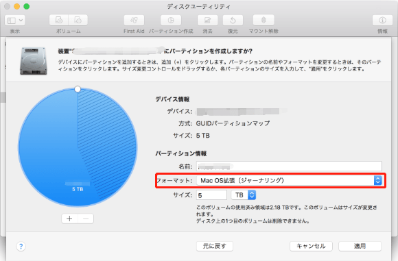 Set a new name to the external disk set the format in mac