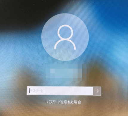 アカウントにサインインする
