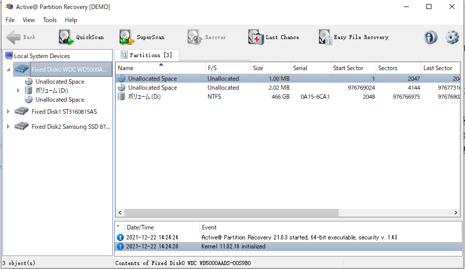 パーティション復元ソフト４
