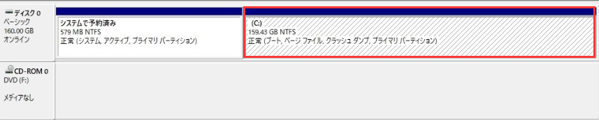 より多くの空き容量はCドライブに追加