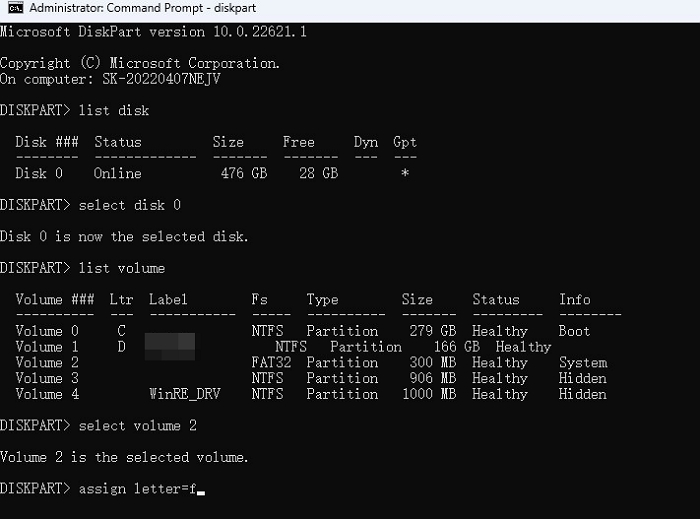 cmdを使用してドライブ文字を割り当てる