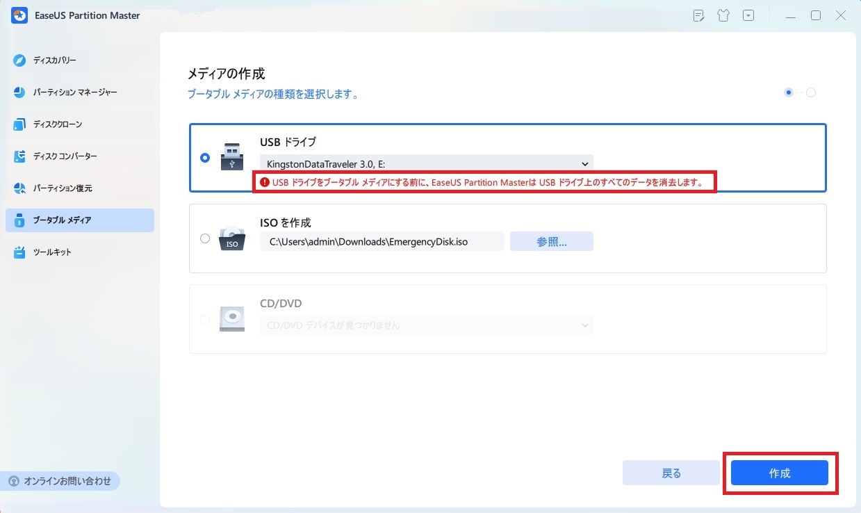 次郎は元気③ 起動時に「BitLocker回復キー」のブルースクリーン（BIOS）が