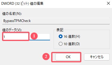 値のデータ