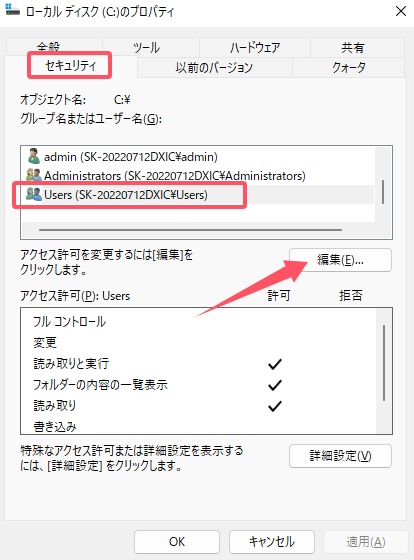 を全面的に許可する。