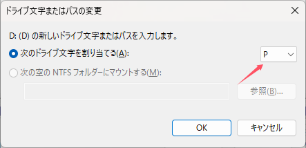 disk management assign letter