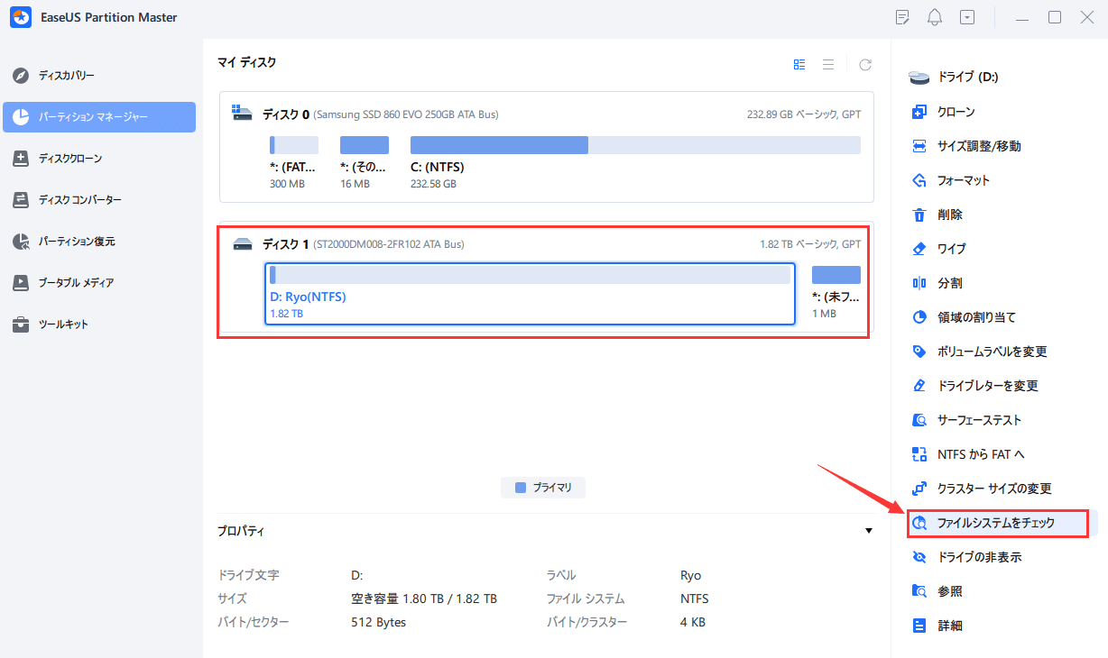 高速PCシステムディスク Windows 11/10 Pro OS HDD