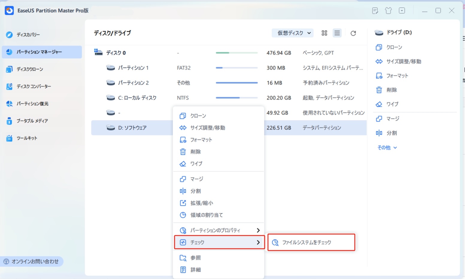 修正済み】何か問題が発生したため、暗証番号（PIN）が利用