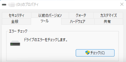 check-sd-card-health-windows-2.png
