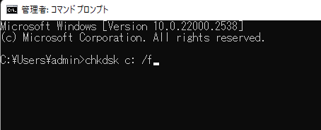 chkdsk C: /f