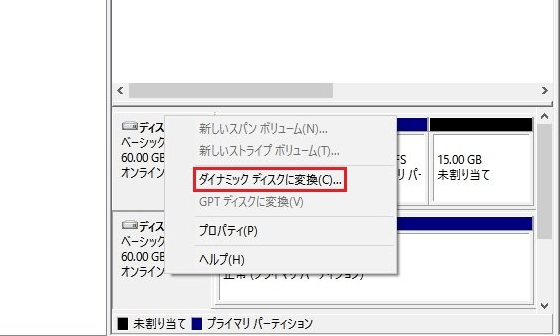 disk management msc