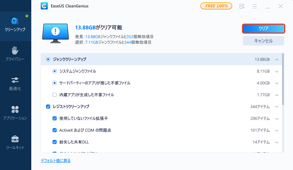 HPノートパソコンの動作が遅い問題を解決する方法